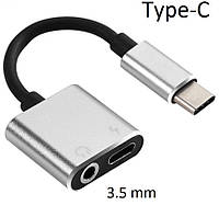 Сплиттер 2 в 1 USB-C Type-C в 3.5 mm Jack AUX Audio Переходник Адаптер для Зарядки и Прослушивания Музыки