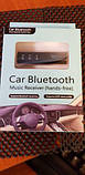 Блютуз гарнітура A2DP СТЕРЕО AUX +МІКРОФОН Bluetooth car stereo авто, фото 7