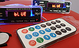 USB MP3 FM Bluetooth модуль SD плеєр авто декодер магнітола, фото 3