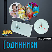 Годинник з друком