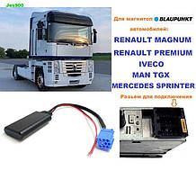 Bluetooth 5.0 Блютуз Рено Renault Magnum Premium Man TGX Iveco Crafter