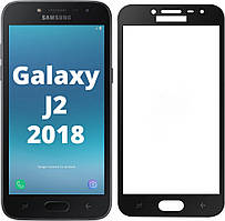 Захисне скло для Samsung Galaxy J2 2018 SM-J250F Black