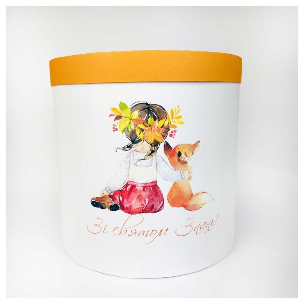 Коробка "Зі святом знань" 25*25 см