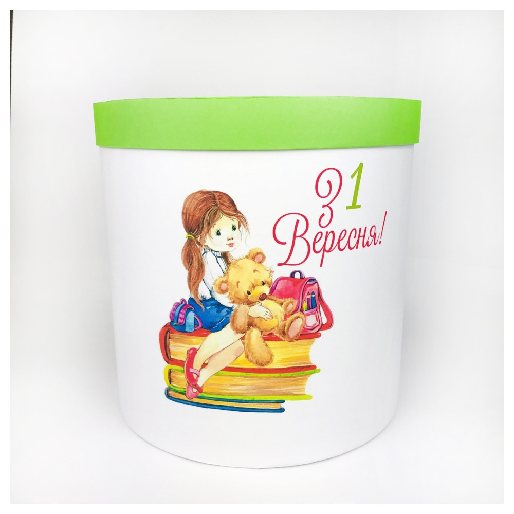 Коробка "З 1 вересня" 25*25 см