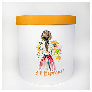 Коробка "З 1 вересня" 25*25 см