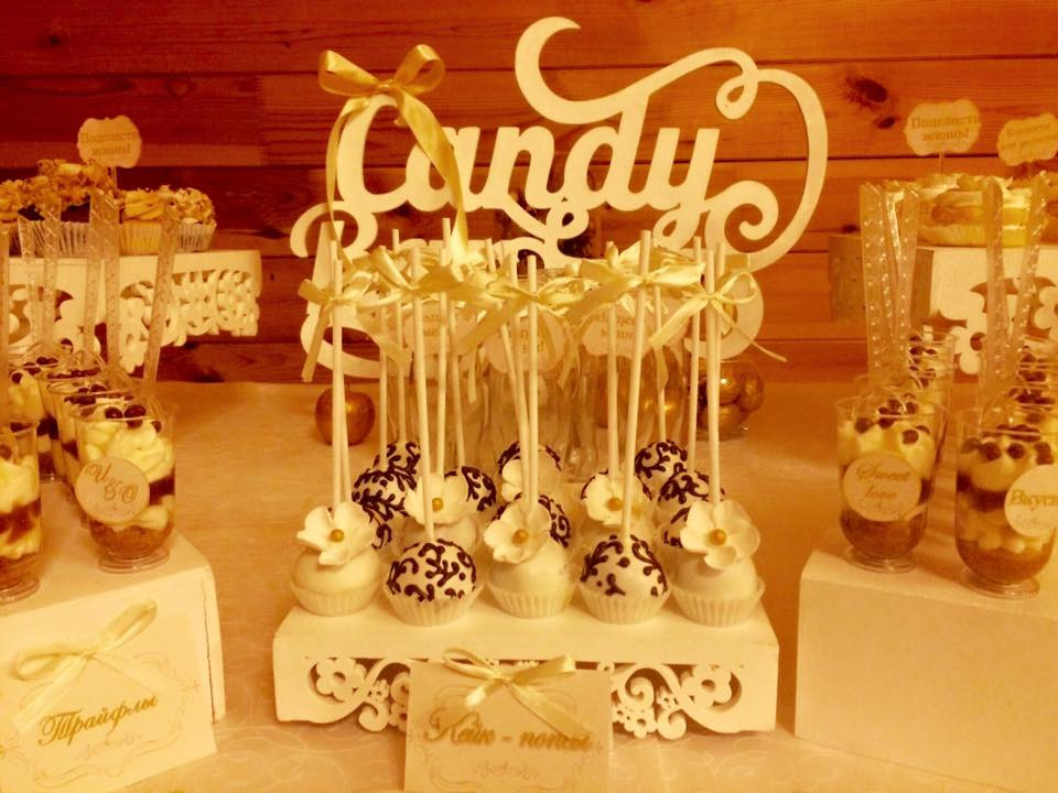 Кенді бар весільний (Candy bar) у бежево-золотих тонах, фото 1