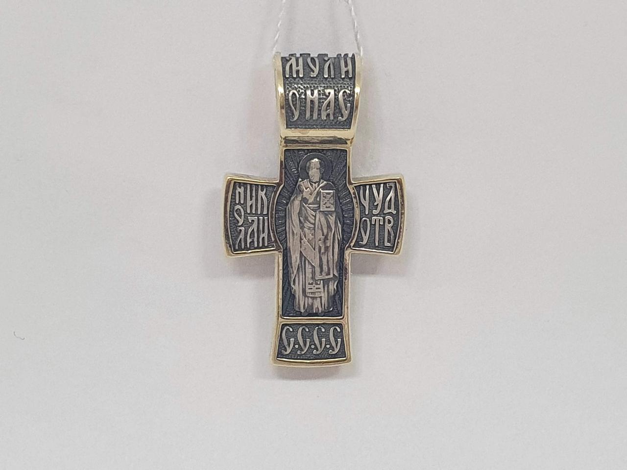 Срібний хрест Розп'яття Христа і Микола Чудотворець. 3533-ЗЧФ