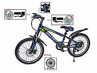 Детский двухколесный велосипед Scale Sports 20" с дисковым тормозом Черно-синий
