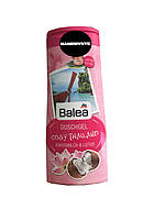 Гель для душа Balea c Кокосом 300 ml (Германия)