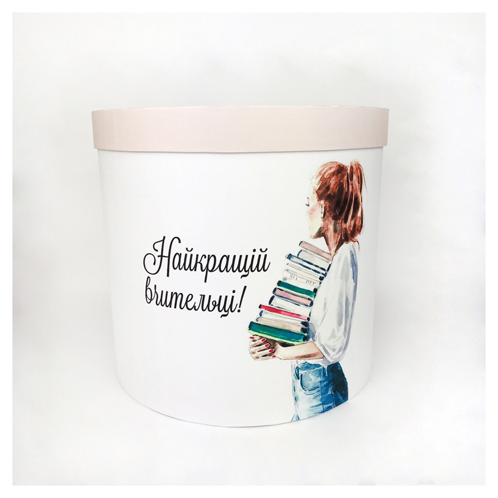 Коробка "Найкращій Вчительці №1" 20*20 см