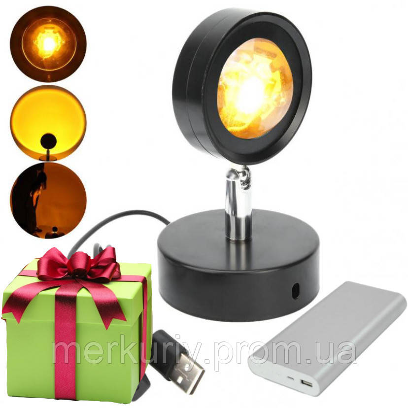 Лампа Sunset Lamp проекційний світильник заходу лампа-нічник імітує захід і світанок