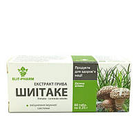"Екстракт гриба Шиітаке" №80 Для підвищення імунітету