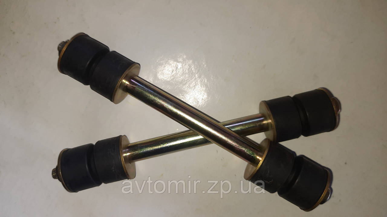 Стійка стабілізатора Ланос,Lanos,Sens Сенс у зборі KAP