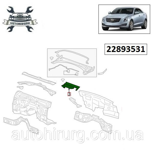 Нижня права накладка на торпедо Cadillac ATS 22893531
