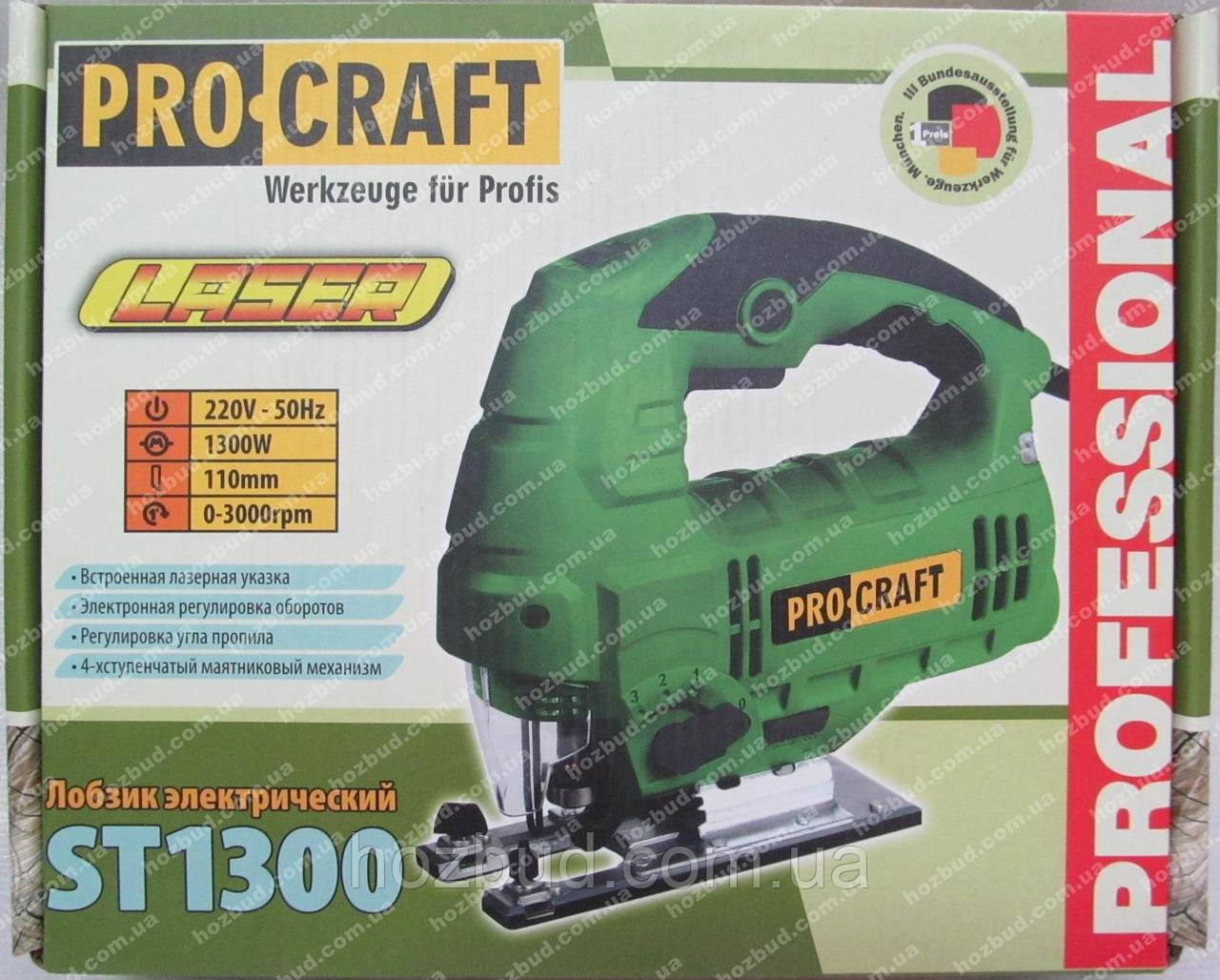 Лобзик Procraft ST1300