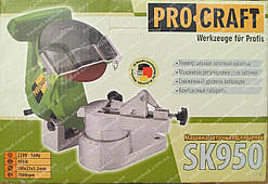 Верстат для заточування ланцюгів Procraft SK950
