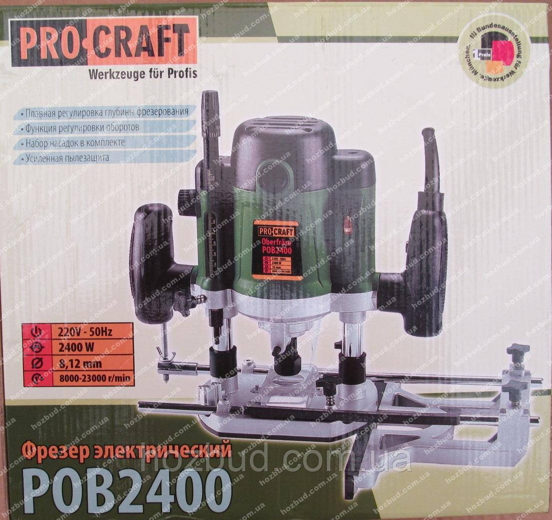 Фрезер PROCRAFT РОВ2400 (набір фрез)