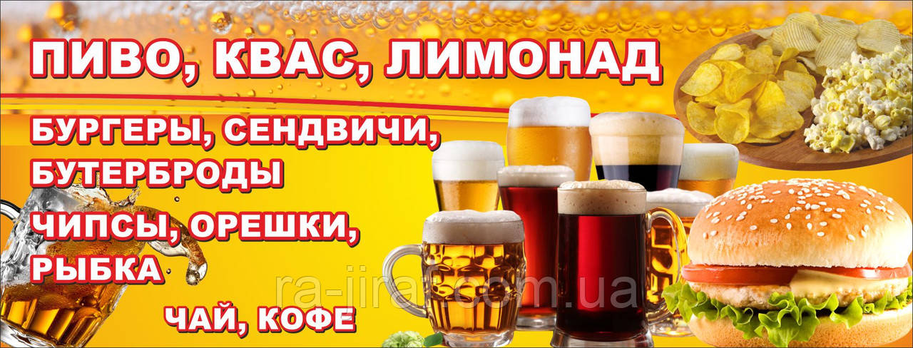 МАКЕТ для банера, Дизайн банера