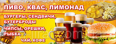 МАКЕТ для банера, Дизайн банера, фото 1