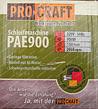 Точило електричне PROCRAFT PAE900, фото 2