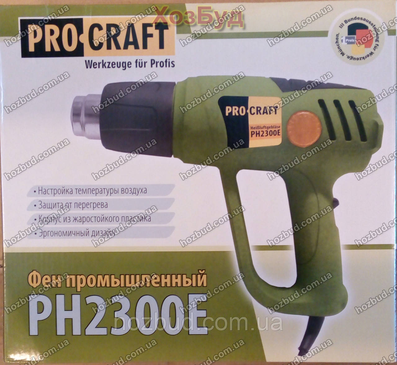 Фен промисловий PROCRAFT PH 2300E (2300 Вт)