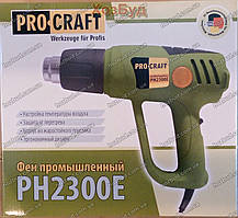 Фен промисловий PROCRAFT PH 2300E (2300 Вт)