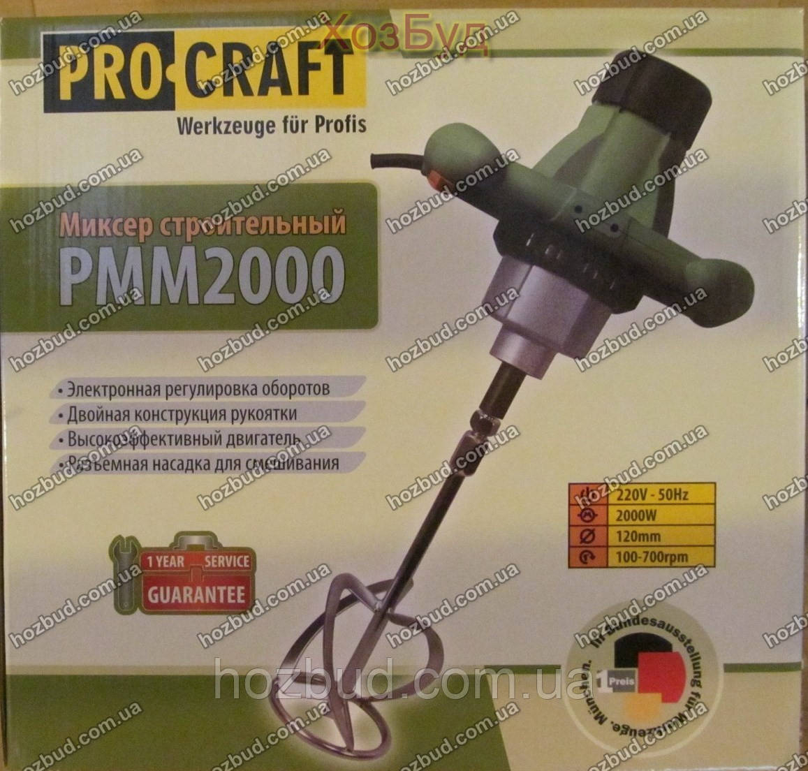 Міксер Procraft РММ 2000 (2 кВт)