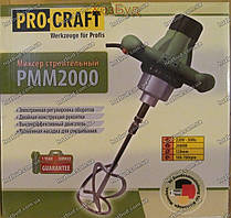 Міксер Procraft РММ 2000 (2 кВт)