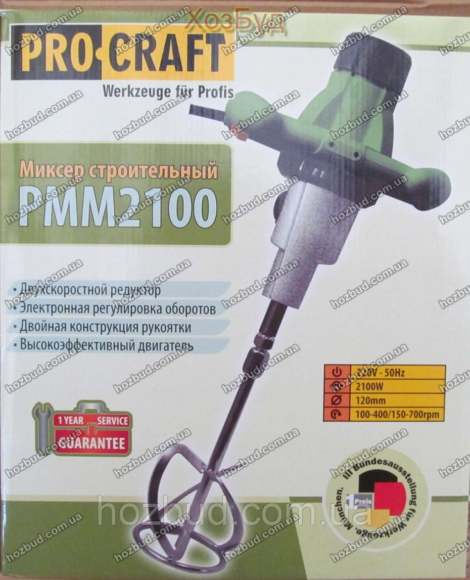 Міксер Procraft РММ 2100