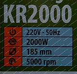 Пила дискова Procraft KR2000 (диск 185 мм), фото 3