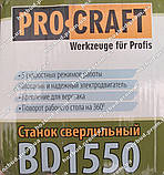 Свердлильний верстат PROCRAFT BD1550, фото 3