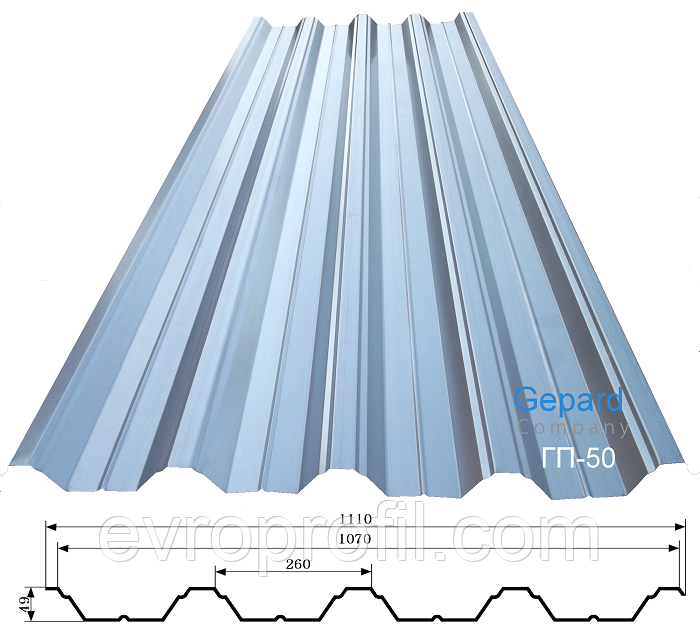 Профнастил ГП-45 цинк 0,50 мм