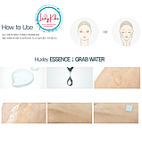 Зволожуюча есенція  HUXLEY Secret Of Sahara Grab Water Essence, 30ml, фото 8