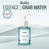 Зволожуюча есенція  HUXLEY Secret Of Sahara Grab Water Essence, 30ml, фото 3