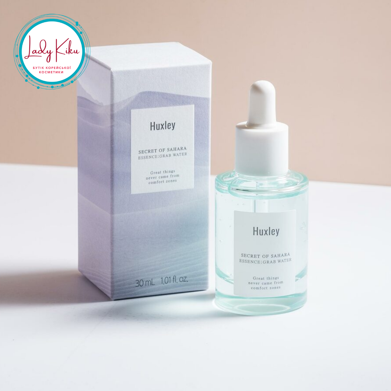 Зволожуюча есенція  HUXLEY Secret Of Sahara Grab Water Essence, 30ml