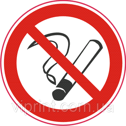 Запрещающий знак «Запрещается курить» - фото 1 - id-p225299452
