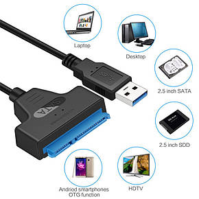 Перехідник USB 3.0 - SATA 2.5 для жорсткого диска HD SSD 30cм, фото 3