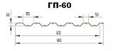 Профнастил ГП-60 цинк 0,50 мм, фото 2