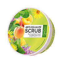 Антицелюлітний скраб для тіла з арнікою і гамамелісом, 200 мл