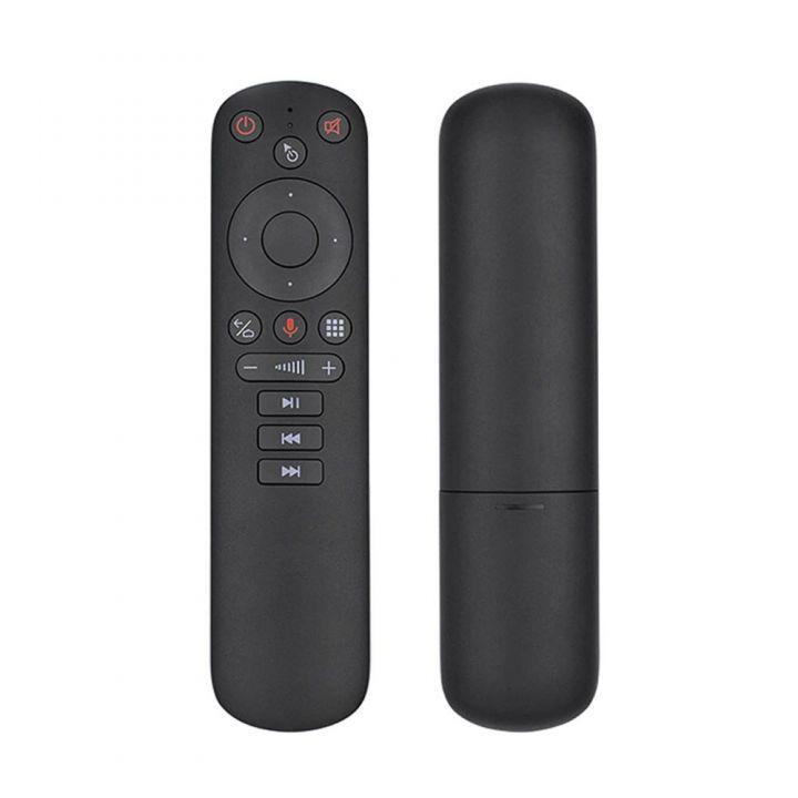 Air Mouse G50S