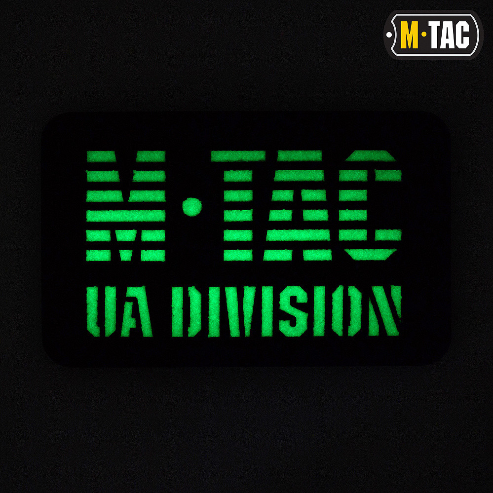 M-Tac нашивка UA Division Laser Cut Multicam/світлонакопичувач - фото 3 - id-p1477664716