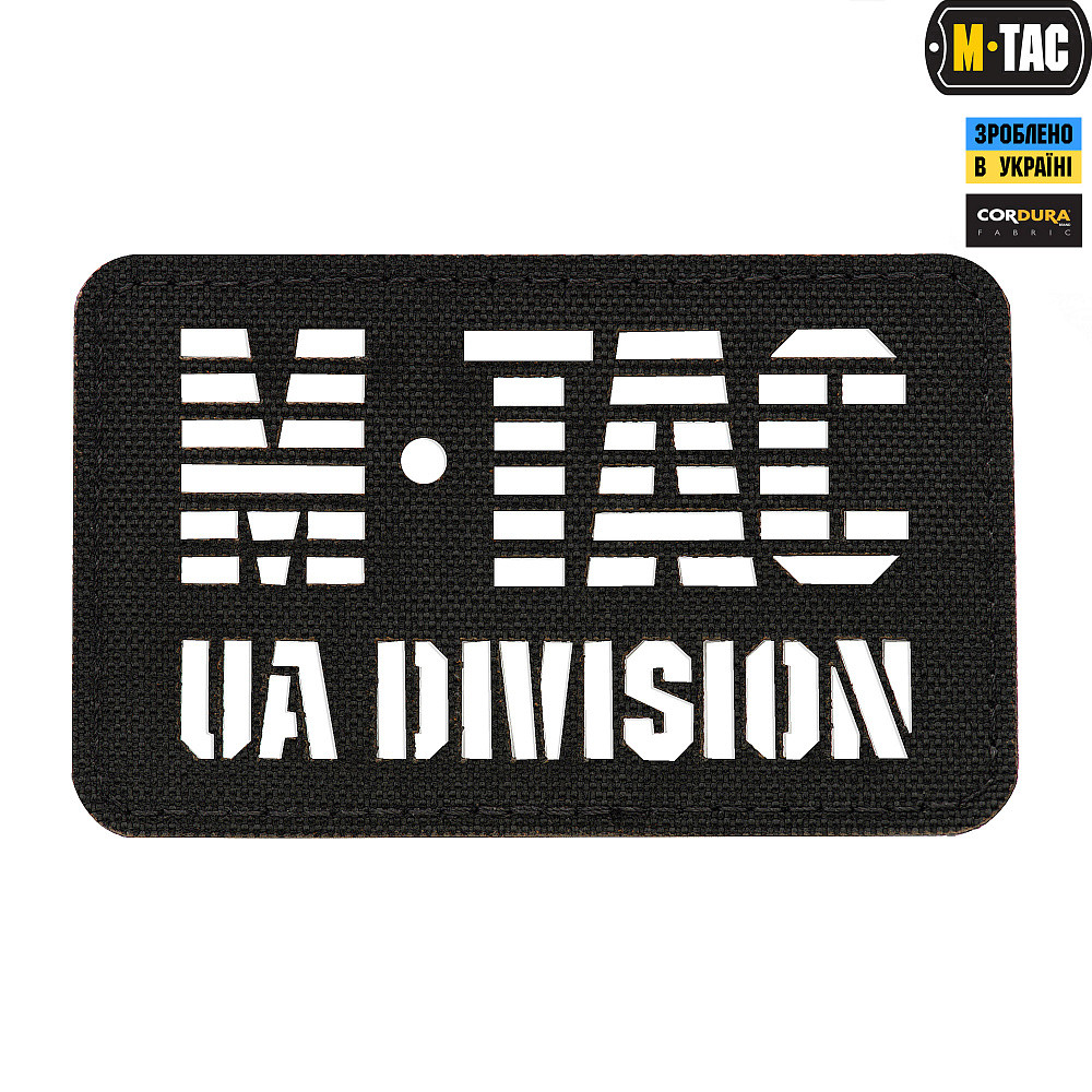 M-Tac нашивка UA Division скрізна Laser Cut Black - фото 1 - id-p1477664718