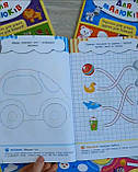 108201 Кмітувальники для малюків навчальні завдання, фото 2