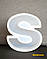 Силіконовий молд, форма, Літера "S", фото 2