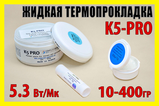 Термопрокладки силіконові 3,2 W/mK Термопрокладки силіконові 3,2 W/mK