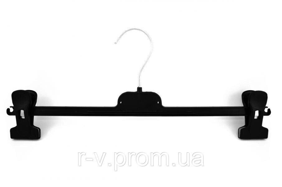 Вішалка брючна пластикова 23 (см), фото 1