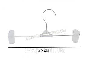 Вішалка з прищіпками (25см) Китай