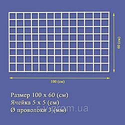 Сітка торгова 100х60см (яч. 5х5см)