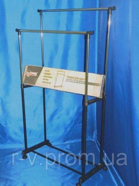 Стійка для одягу подвійна "PROзапас" (Китай), фото 1