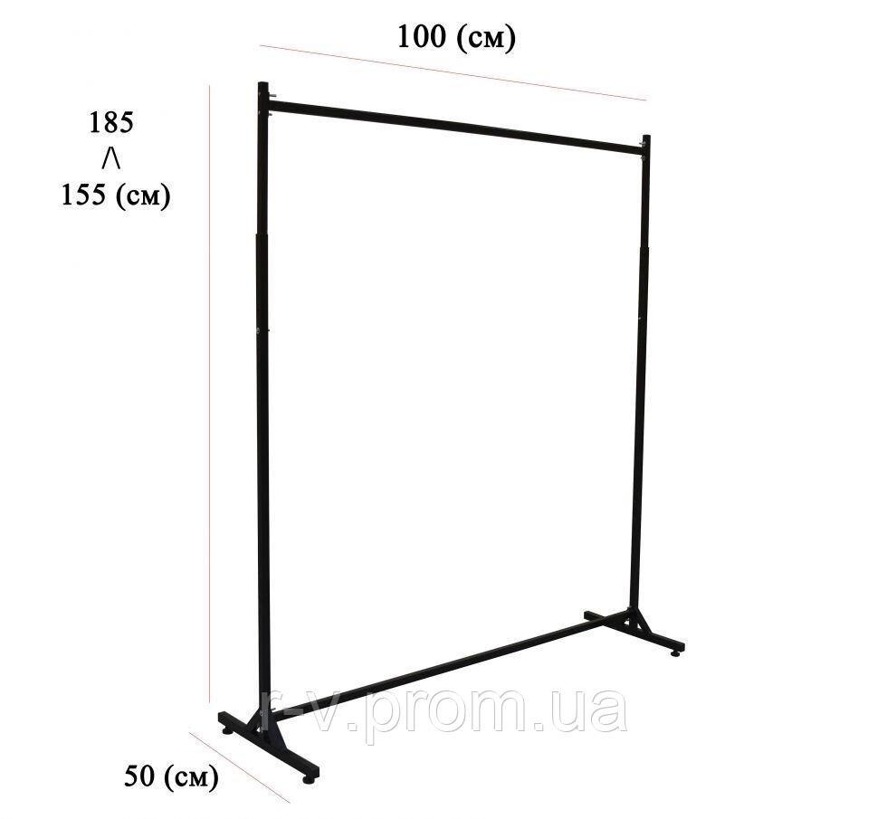 Стійка для одягу регульована чорна 100 (см), фото 1